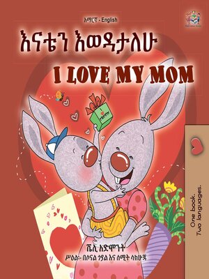 cover image of እናቴን እወዳታለሁ / I Love My Mom